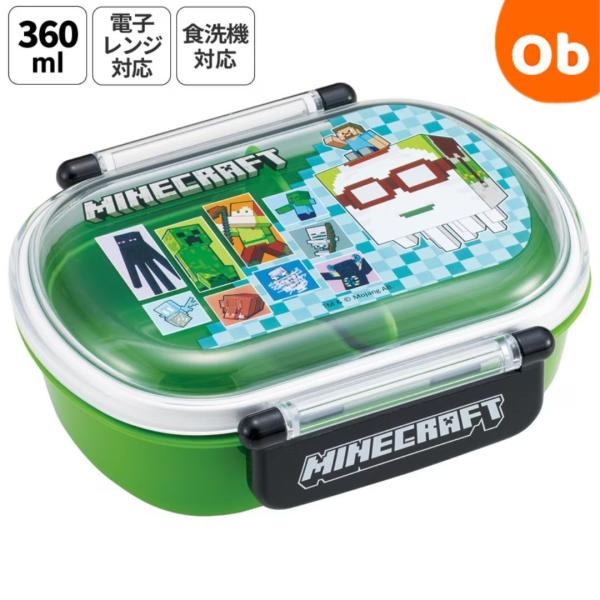 ふわっとタイトランチＢＯＸ マインクラフト Minecraft 26【送料無料　沖縄・一部地域を除く...