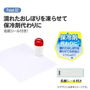 おしぼりセット パウ・パトロール 【ネコポス】...の詳細画像2