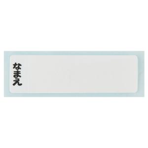 おしぼりセット パウ・パトロール 【ネコポス】...の詳細画像3