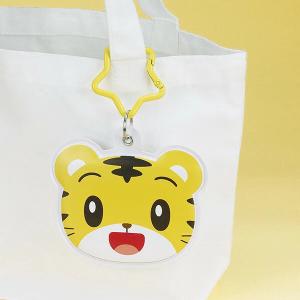 防災名札ホルダー しまじろう 【ネコポス】 防...の詳細画像3
