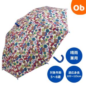 子供用 晴雨兼用傘 手開き 50cm パウ・パトロール UPF50+ 日傘 雨傘 雨具 UVカット パウパト 男の子 男子 5歳 6歳 7歳 8歳 小学校 小学生 通学 子供用 暑さ対策｜ORANGE-BABY