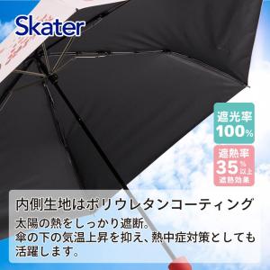 カラビナ付き 折りたたみ傘 星のカービィ 晴雨...の詳細画像1