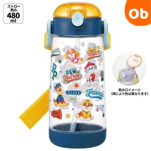 スケーター ハンドル付ストロータンブラー シナモロール 【送料無料