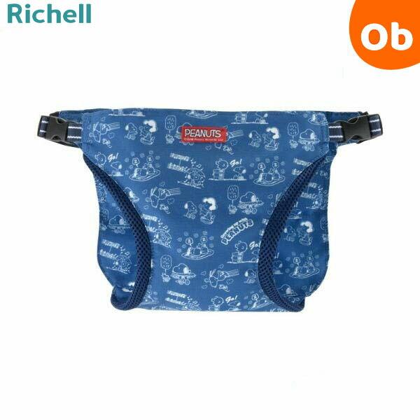 リッチェル スヌーピー ホールドチェアベルトR ブルー(B)　かんたんコンパクト　おでかけ先で重宝　...