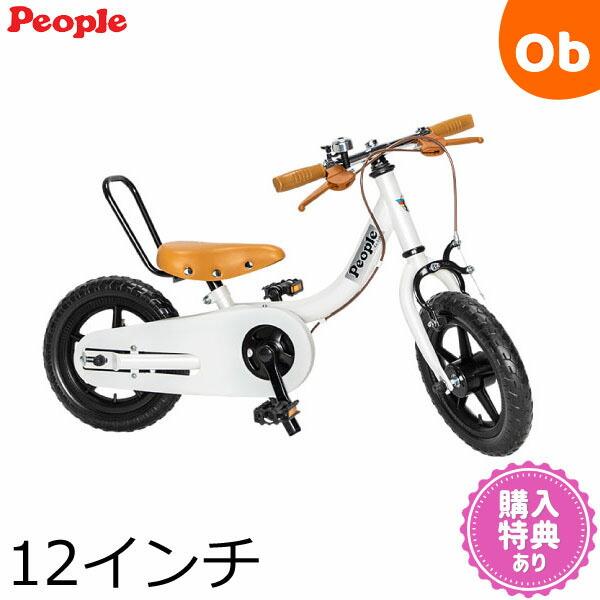 ピープル ケッターサイクルII　12インチ ブルーミングホワイト【ラッピング不可商品】【送料無料　沖...