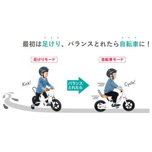 ピープル ケッターサイクルII 12インチ ブ...の詳細画像3