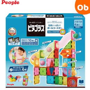 ピタゴラス WORLD(ワールド) 重さ・バランスを考える クレーン