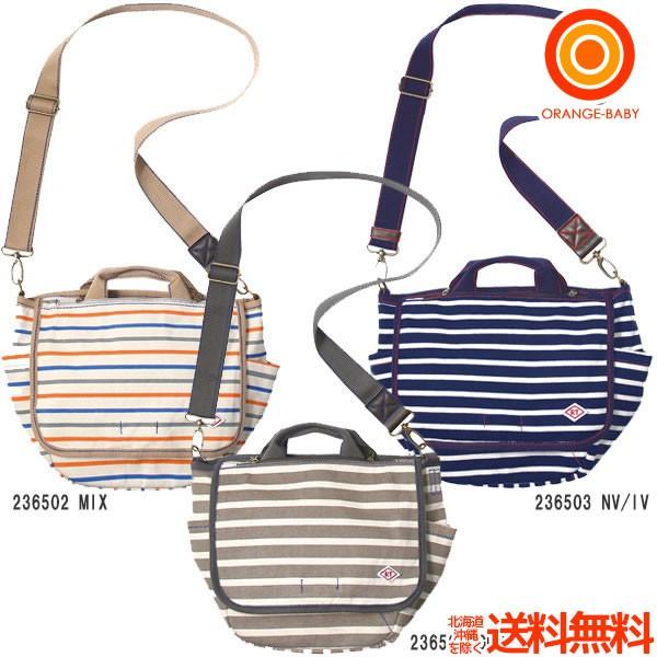 ROOTOTE ルートート　マミールー ミニ　2015SS SN Border-2365【 送料無料...