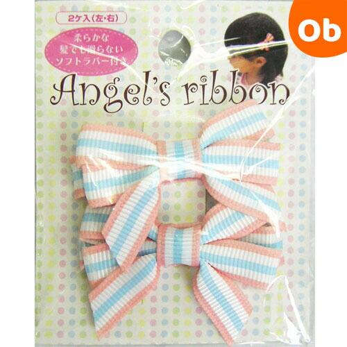 Angel's ribbon エンジェルズリボン(左右2ヶ入）　AR-ATWIN003【メール便送料...