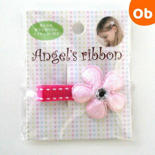 エンジェルズリボン(フラワー１ヶ入) AFLW001 Angel's ribbon 【滑らないヘアク...