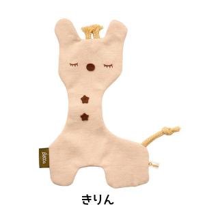 ベッタ オーガニックコットン ねんねちゃん B...の詳細画像2