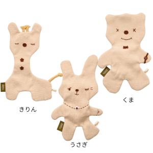 ベッタ オーガニックコットン ねんねちゃん B...の詳細画像3
