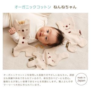 ベッタ オーガニックコットン ねんねちゃん B...の詳細画像5