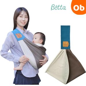 Betta(ベッタ) ベッタ キャリーミー！メッシュブロックブルー【送料無料 沖縄・一部地域を除く】抱っこ紐 抱っこひも ベビースリング スタンダード Betta