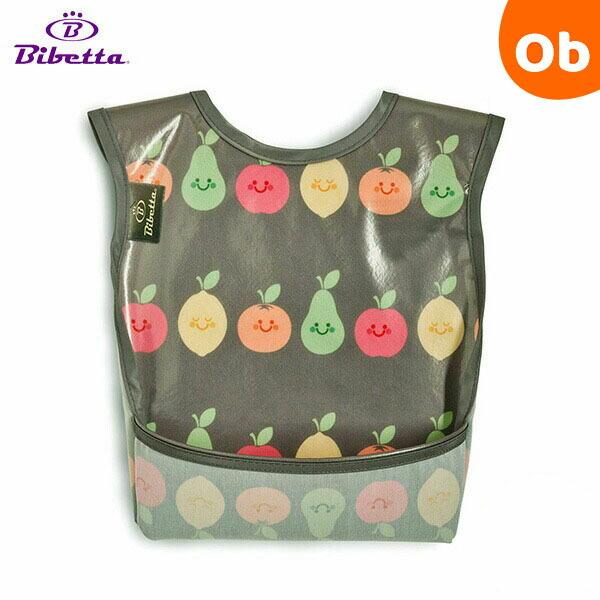 ビベッタ ワイプイージー ビブ フルーツ Bibetta コントリビュート 防水 離乳食 エプロン ...