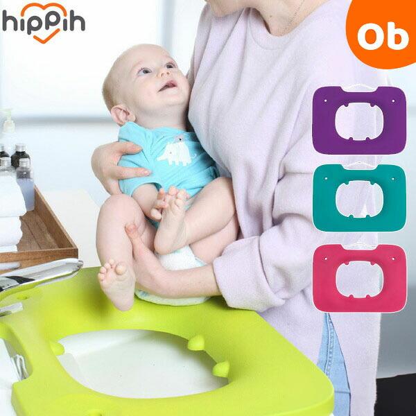 Hippih ふかふかシンククッションマット ヒッピー　洗面台にのせるだけでベビーバスに！【在庫処分...