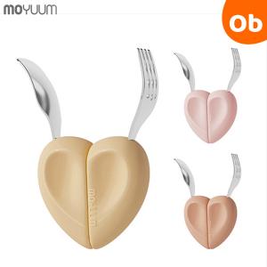 moYUUM(モユム) ハート型スプーン＆フォークセット 赤ちゃん