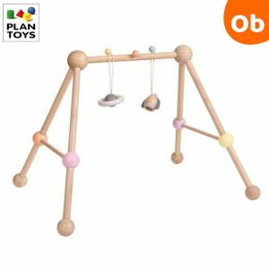 PLANTOYS プレイジム