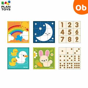 PLANTOYS パズルキューブ 5430