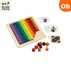 PLANTOYS（プラントイ） カウンティングキューブ100　5468【送料無料　沖縄・一部地域を除く】｜orange-baby