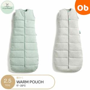 エルゴポーチ Jersey Sleeping Bag 2.5 TOG（ジャージースリーピングバッグ）ergoPouch　寝返りやお座りができたら｜orange-baby