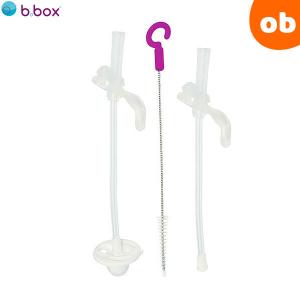 ビーボックス シッピーカップ用 スペアストロー クリーナーセット b.box bbox