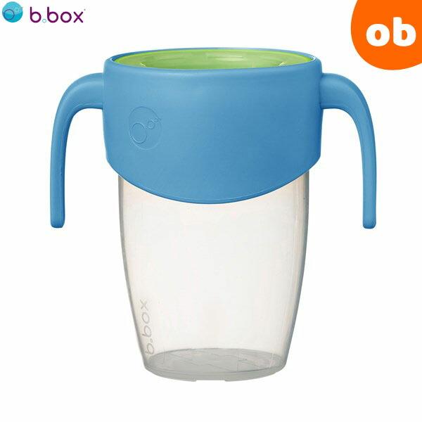 bbox 360カップ ocean breeze (オーシャンブリーズ)　250ml　ビーボックス ...