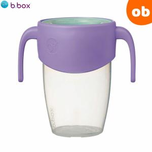 bbox 360カップ lilac pop (ライラックポップ)　250ml　ビーボックス b-box b.box コップ　トレーニングマグ【送料無料｜orange-baby