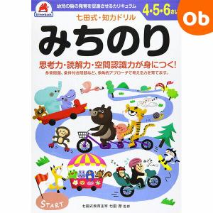SAPIX 小6 SS特訓 国語 灘 対策プリント01〜14 全14回 フルセット 2020