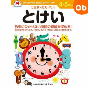 インボイス対応 1〜5講・中古 6〜13講・新品 河合塾 KALS 医学部 インボイス対応 1〜5講・中古 6〜13講・新品 河合塾 KALS 医学部