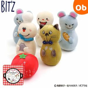 BIT'Z（ビッツ） おばけのアッチボーリングセット【送料無料 沖縄・一部地域を除く】｜orange-baby