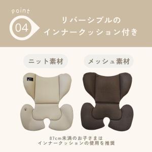 ハーネスジュニア R129 ディズニー ミッキ...の詳細画像4