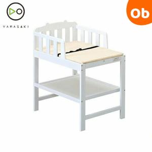 ◼︎送料込◼︎【omoio】ベビールーム　据置型おむつ交換台オムツっ子NR omoio オモイオ オムツっ子 NR BR-NR おむつ交換台 据え置き型