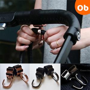 リッタグリッタ ベビーカーフック 360度回転 どんな角度からも取り付け可能