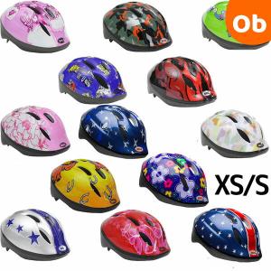 BELL ベル ズーム2 XS/Sサイズ キッズ ヘルメット ZOOM II【送料無料 沖縄・一部地域を除く】