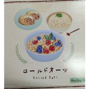 オートミール ロールドオーツ 2kg×2P 送料無料（東北~中部）勅使川原精麦所 コストコ 米化 ご飯 大麦 雑穀 ダイエット 糖質 食物繊維 無添加 大容量セット｜orange-heart