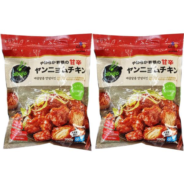 2袋セット：700ｇ×2袋 bibigo 甘辛ヤンニョムチキン 1.4kg 冷凍 鶏肉 チキン 韓国...