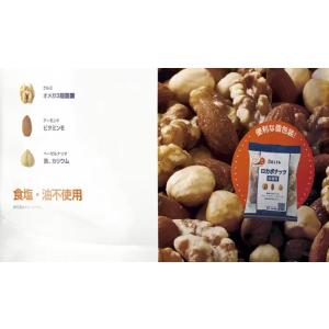 コストコ（Costco） カカオ72％ ブシャール プレミアムダーク