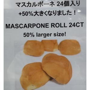 マスカルポーネロールパン 24個  送料無料（東北〜中部まで ）コストコベーカリー コストコ パン ロールパン チーズ