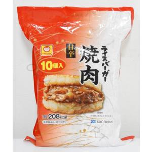 ライスバーガー焼肉  10個入 マルちゃん 送料無料（東北〜中部） （冷凍）1.2Kg コストコ バ...