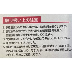 焼鳥用もも肉串30本 さくらどり (30g×3...の詳細画像2