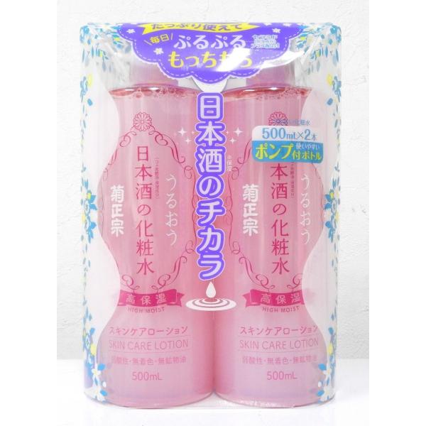 日本酒の化粧水 菊政宗 化粧水 500ｍｌ×2本セット 送料無料（東北〜関西）　 　高保湿 ローショ...