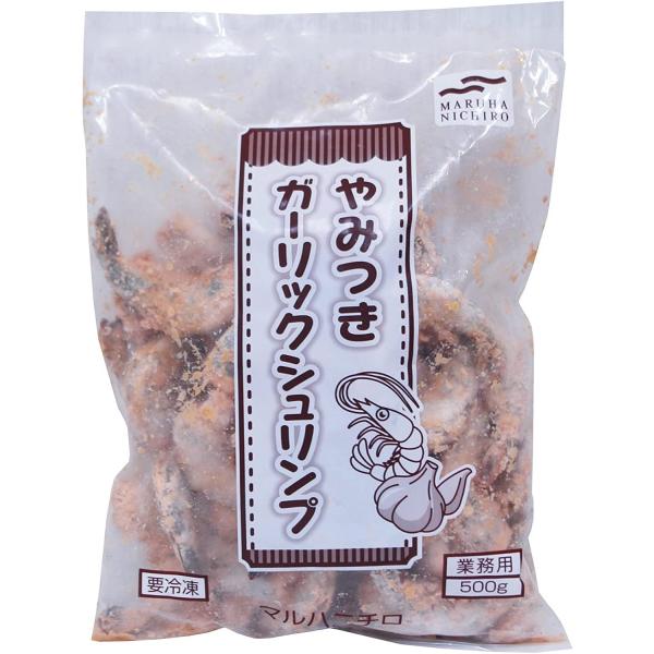 やみつきガーリックシュリンプ 500g 送料無料（東北〜中部)マルハニチロ 【冷凍】 海老 ニンニク...