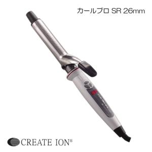 SRシリーズ（CREATEs） 美容室 正規品 クレイツ カールプロ SR 45mm
