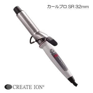CREATEs（クレイツ） 美容室 正規品 クレイツイオン カールアイロン