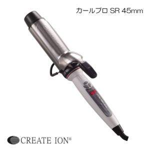 CREATEs（クレイツ） 美容室 正規品 クレイツイオン カールアイロン