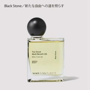 【特別セット】マインド×2 ブラック×2 エナジー×2 シンピュルテ SINN PURETE（シンピュルテ） 2個セット トゥーグッド マルチ
