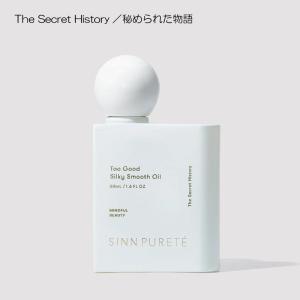 ヘアオイル シルキースムースオイル  The Secret History／秘められた物語 50ml シンピュルテ トゥーグッド　正規取扱店 Too Good オイル