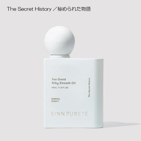 ヘアオイル シルキースムースオイル  The Secret History／秘められた物語 50ml...