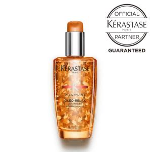 ケラスターゼ ヘアオイル フルイド オレオリラックス 100ml 洗い流さないトリートメント DP ディシプリン オレンジ KERASTASE 認証正規販売店